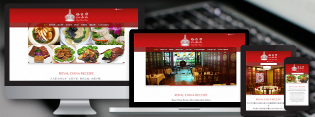 รับจัดทําเว็บไซต์ ออกแบบเว็บไซต์ ภาษาจีน และ ภาษาอื่นๆ 